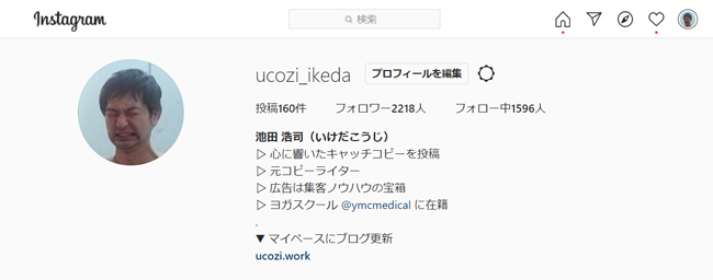 ucozi_ikedaのプロフィール